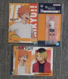 一番くじ ハイキュー 日向翔陽セット