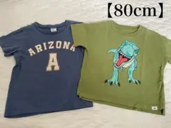 GAP baby GAP H&M Tシャツ 半袖 2枚セット 恐竜 80 90