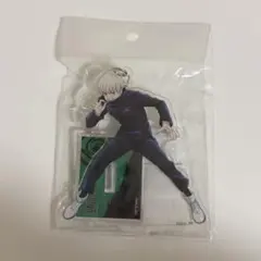 狗巻棘 キーホルダー