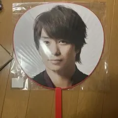 嵐 櫻井翔 うちわ