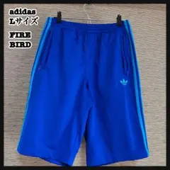 【アディダス】ジャージハーフパンツトラックパンツファイヤーバード青ブルーE1