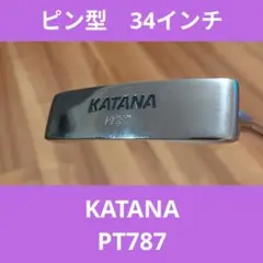 KATANA PT787 パター 34インチ ピン型のサムネイル