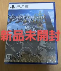 新品 PS5 モンスターハンターワイルズ モンハン wilds