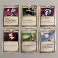 ポケモンカード　トレーナー6枚セットのサムネイル
