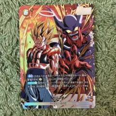 Vジャンプ5月特大号 応募者全員サービス 激闘のゴジータパック - メルカリ