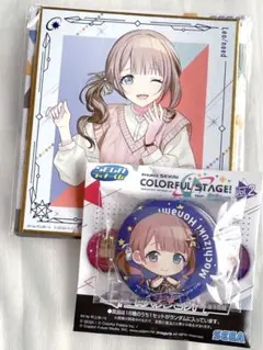 プロセカ　穂波　缶バッチ&色紙セット