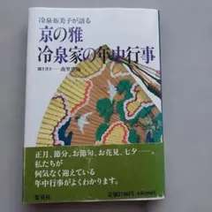 2026年最新】乾久美子の人気アイテム - メルカリ