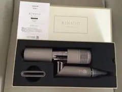 キヌージョ　KINUJO ドライヤー　モカ
