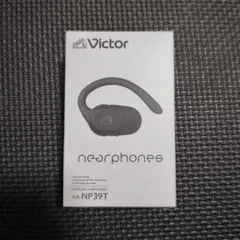 ビクターワイヤレスイヤホンHA-NP39Tグリーン 新品、未使用 - メルカリ