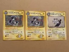 ポケモンカード 旧裏 マチスのレアコイル 2枚 わるいレアコイル セット