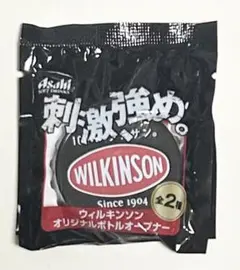 しゃもじ様 リクエスト 2点 まとめ商品