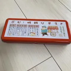 美品　ユーカリ社（YUKARI）製　昭和レトロ　缶ペンケース　1980年代のサムネイル