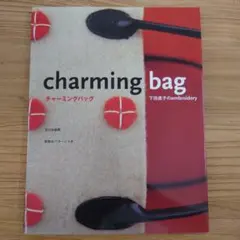 さかきばらせつこ様 リクエスト 2点 まとめ商品