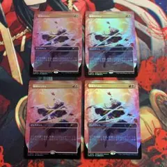 MTG 稲妻のらせん プロモ foil 4枚
