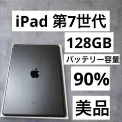ipad 256gb