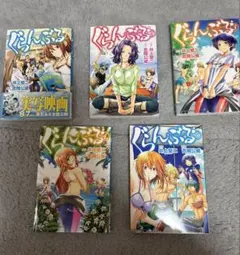 ぐらんぶる 全セット 1巻〜25巻 即購入大歓迎 - メルカリ