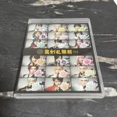 ミュージカル刀剣乱舞 真剣乱舞祭2018 ブルーレイ(中古)