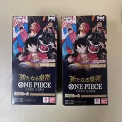 2025年最新】新たなる皇帝 BOX 未開封の人気アイテム - メルカリ