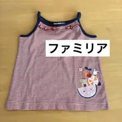 ファミリア キャミソール ファミちゃん ボーダー タンクトップ　肌着