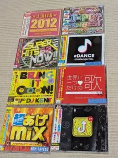 オムニバス系 CD8枚セット
