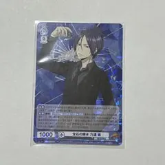 REBORN CCG 霧フクロウ R 六道骸 - メルカリ