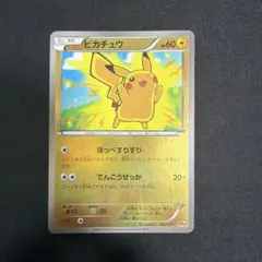 ピカチュウ XY BREAK プレミアムチャンピオンパック EX×M×BREA… - メルカリ