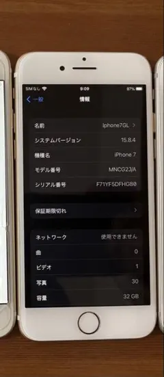 【美品】　iPhone7 128GB ゴールド SIMフリー　ケース付き　希少 楽天市場】iphone7 128 ゴールドの通販