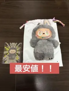 ラブブ エナジー シークレット Biginto Energy