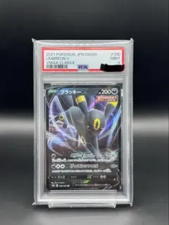 psa10 ブラッキーV RR S6a イーブイヒーローズ 047/069 - メルカリ