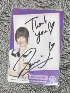乃木坂46 high school card 橋本奈々未 直筆サイン入りカード 乃木坂46 high school card 橋本奈々未 直筆サイン入りカード