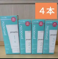 プロアクティブ　薬用洗顔料　薬用化粧水　薬用クリーム　ニキビケア　４本セット