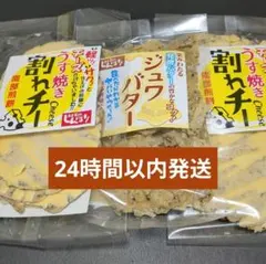 2025年最新】チョコq助の人気アイテム - メルカリ