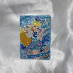ひみつのアイプリ ミラクルムーンバズリウム