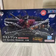 一番くじ ワンピース ロキ ラストワン賞 フィガーランド・シャンロック聖 一番くじ ワンピース ロキ ラストワン賞 フィガーランド・シャンロック