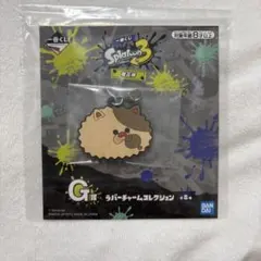 スプラトゥーン3　Ｇ賞　ラバーチャームコレクション　コジャッジ　一番くじ　第三弾