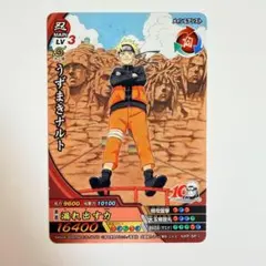 NARUTO ナルト ナルティメットクロス カード 10TH NXP-SPⅠ - メルカリ