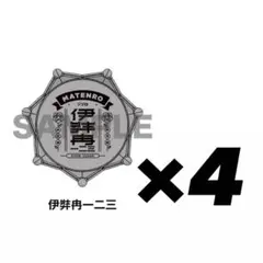 2025年最新】一二三 リンライの人気アイテム - メルカリ