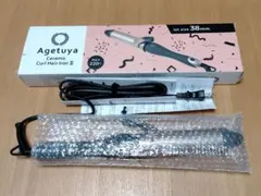 アゲツヤ＊セラミックカールヘアアイロン2＊ロット38mm＊海外対応＊新品未使用