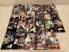 鬼滅の刃 全23巻セット