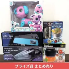 ★新品・未使用 プライズ品 まとめ売り★