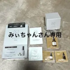 【Nオーガニック】パック、ホワイトリッチクリーム、基礎化粧品試供品セット