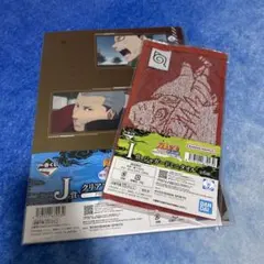 一番くじ ナルトi賞j賞 クリアファイル ステッカー タオル セット
