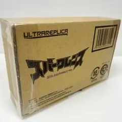 未開封】ダンガンロンパV3 ハート型アクリルバッジBOX（16種+