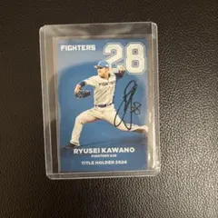 プロ野球チップス2025 第1弾 河野竜生