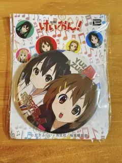 2025年最新】平沢唯缶バッジの人気アイテム - メルカリ