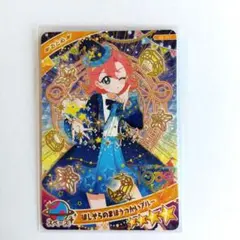 アイプリコレクションカードグミ