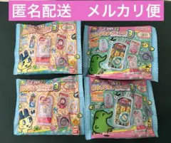 新品未開封　おかしなたまごボーロっち3 4個セット