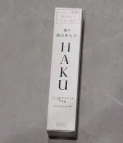 HAKU メラノフォーカスIV 20g
