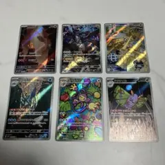 ポケモンカード　ar ６枚 まとめ売り ヒトカゲ　ゼクロム　等