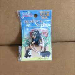 琉球ぶた　キューピー